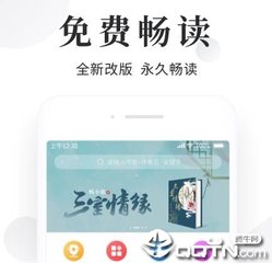 开元棋APP下载